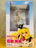 [USED] Isurugi Mio MM! Figure