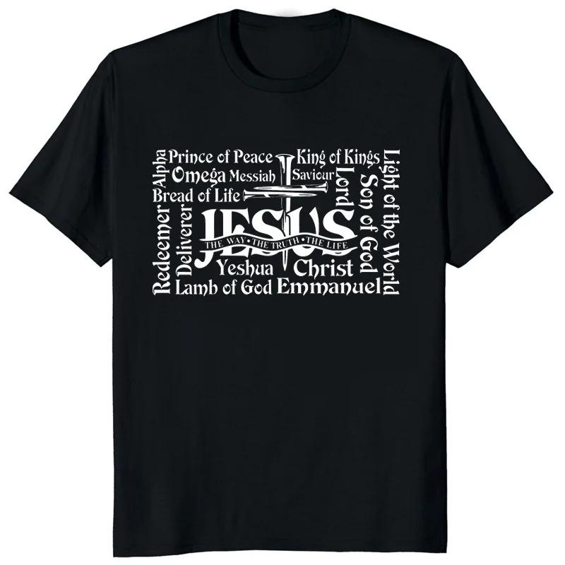 Yeshua Hebrew Name of Jesus Christian Messianic O-Neck Letters T Shirt Men Casual Graphic Tees Tops Camiseta Hombre Streetwear