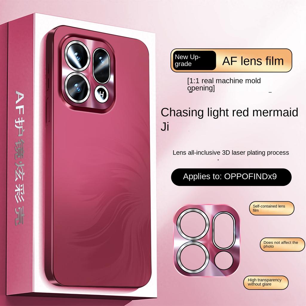 Для OPPO Find X9 X9 Pro, чехол для телефона с текстурой 'русалка', гальваническим покрытием, противоударный, защищающий от падений и отпечатков пальцев, с матовым покрытием
