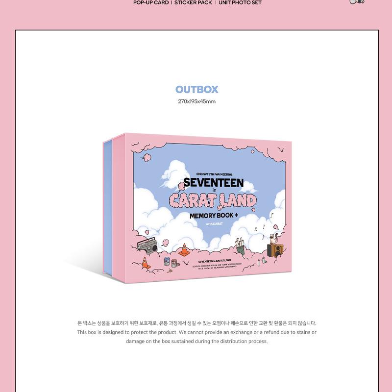 Seventeen 7-Я ФАН-ВСТРЕЧА SVT 2023 СЕМНАДЦАТЬ в CARAT LAND (КНИГА ПАМЯТИ+ЦИФРОВОЙ КОД)55000