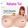 Leten Thunderstorm Hatano Yui Soft Breast Mold Masturbator 21/Box