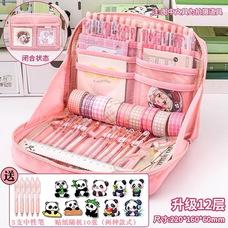 12-layer Panda Pencil Case, Large Capacity, High-value Stationery Box for Boys and Girls, Cute Junior High School Stationery, Pencil Case.