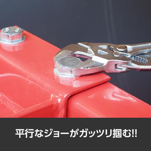 Ключ-пассатижи 250 PW695 | Пассатижи, Плоскогубцы, Гаечные ключи, Рабочие инструменты, Сделай сам, Astro Products