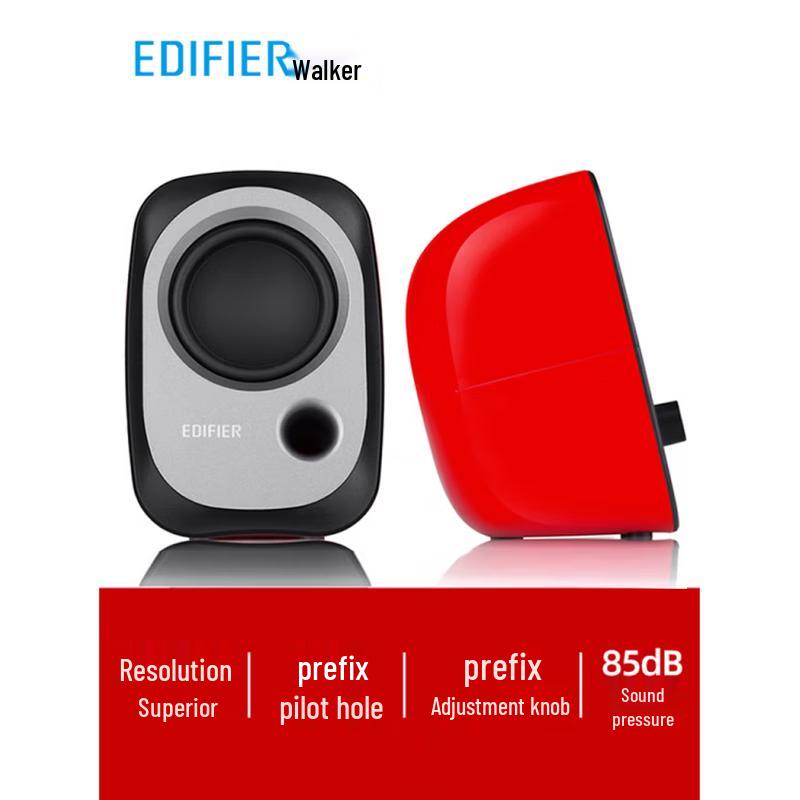 Edifier Компактные настольные колонки R12U, штепсель CN (адаптер в комплекте) (Китайская версия)