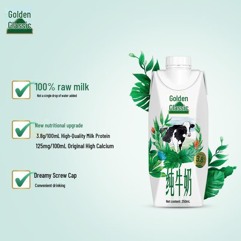 Yili Gold Classic Pure Milk 10 x 250ml Gift Box