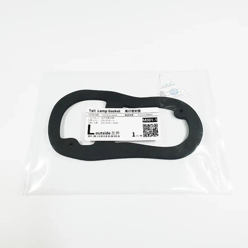 1pc For 2003-2015 Mazda 6 Rear Tail Lamp Gasket Sponge Gasket
