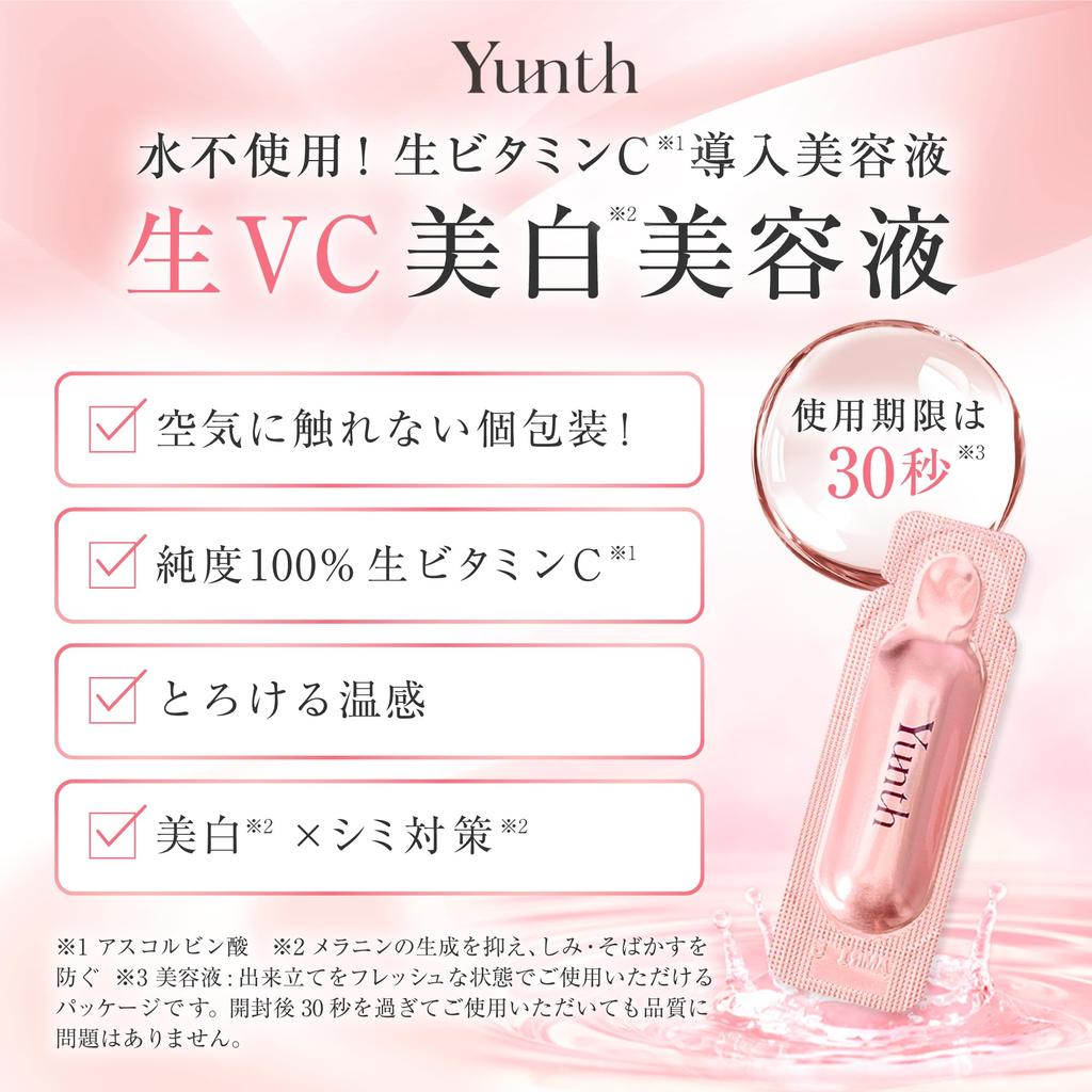 Yunth Введение Сыворотка Raw VA Derma Serum 28 дней в каждом наборе Витамин C Ретинол Поры Отбеливание Пятна Ниацинамид Морщины Сырой Витамин C Сырой Ретинол Старение