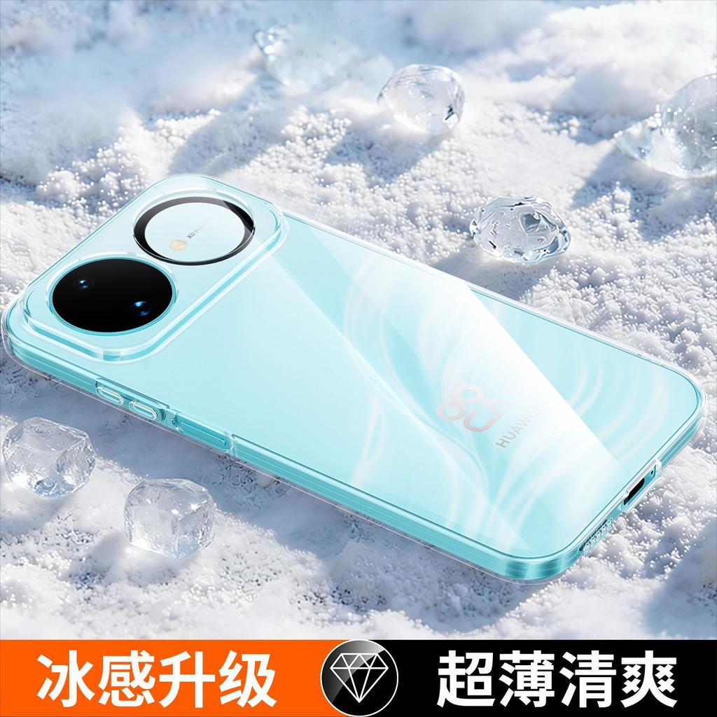 Подходит для чехла мобильного телефона Huawei Nova11Pro Nove11Ultra новый 11Z прозрачный ультратонкий защитный чехол 1 силикон