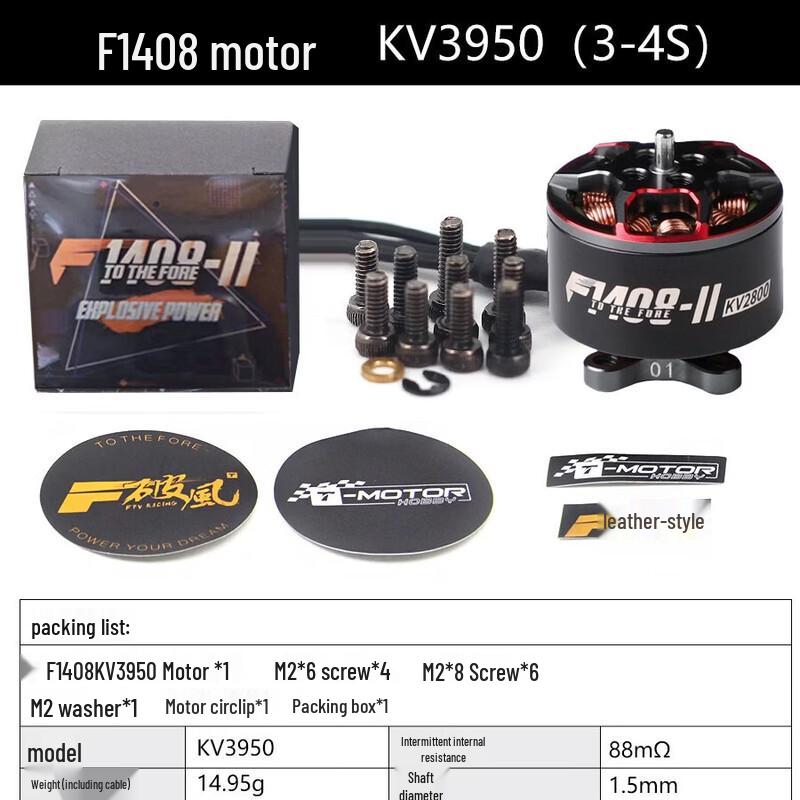 ZH-CMDF1408 II FPV Drone Brushless Motor