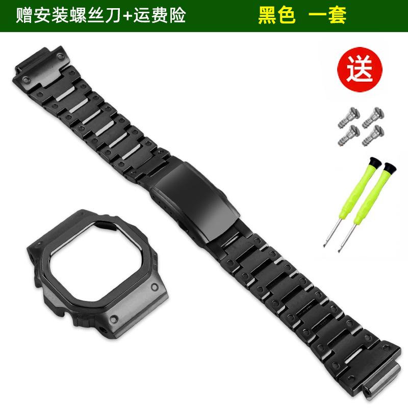 Для Casio Маленький Квадратный DW-5600 GW-B5600 GW-M5610 G-5600 GW5000 Модифицированный Корпус из Титанового Сплава Легкий Титановый Ремешок для Часов