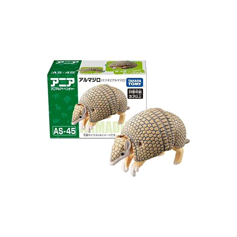 Takara Tomy Ania AS-45 Armadillo (Трехполосый броненосец) Игрушка «Животное Динозавр» Возраст 3+