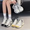 Silver Daddy Shoes Women's New Summer Mesh Breathable Platform Hiking Shoes Versatile Casual Sports Shoes