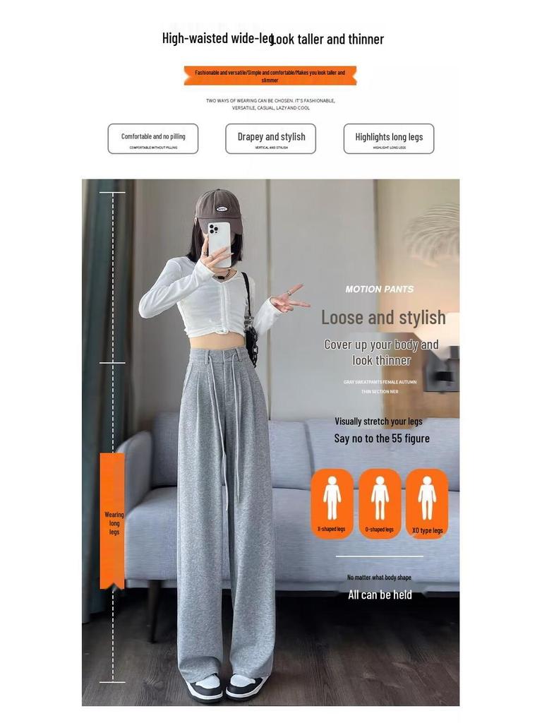Женские серые спортивные брюки с высокой посадкой и широкими штанинами - Повседневная посадка на кулиске для осени и зимы