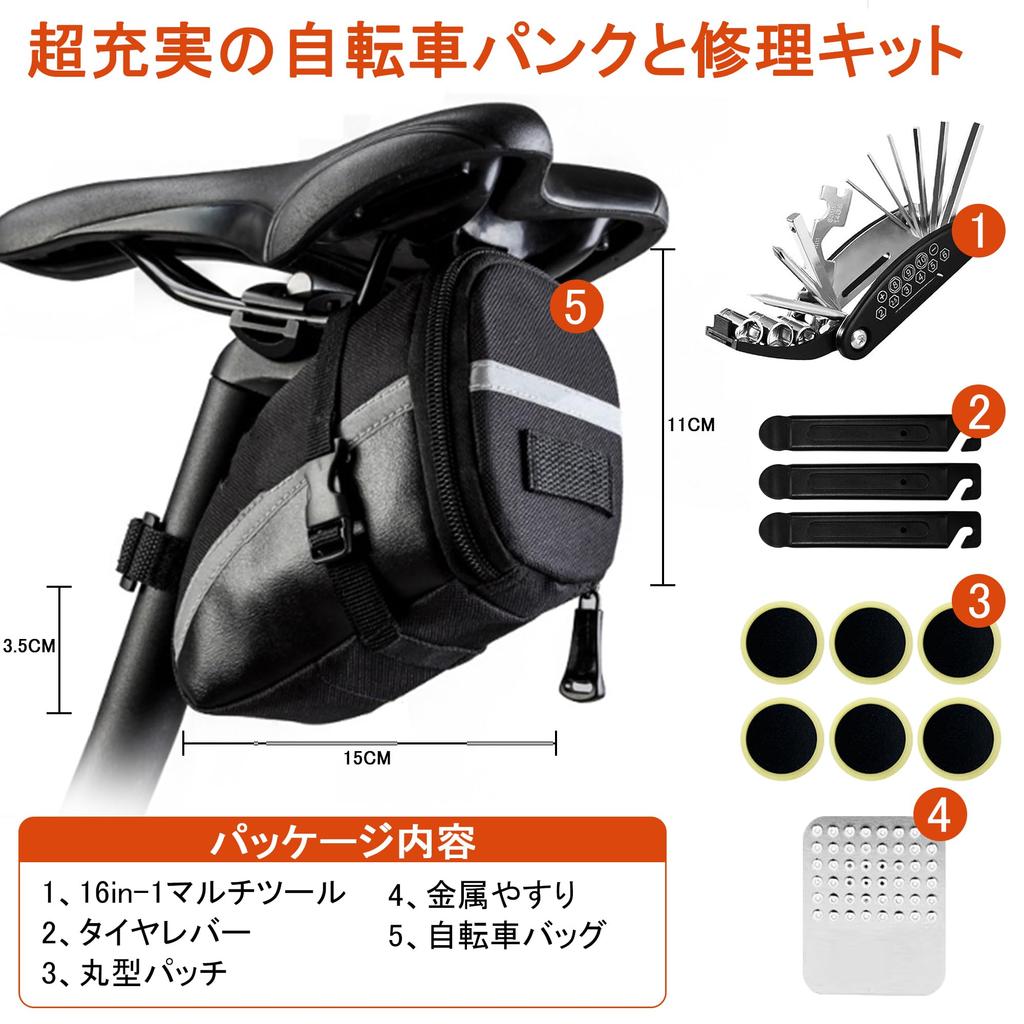 Велосипед Kanoki с задним фонарем, для ремонта проколов и шин, легко совместимый с подседельной сумкой/сумкой на раму для шоссейного и горного велосипеда, водонепроницаемый, вместимость 1,2 л,