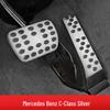 Mercedes-Benz Brake Pedal Interior Accessories for E300L, C260L, GLC, GLA, GLB, GLE