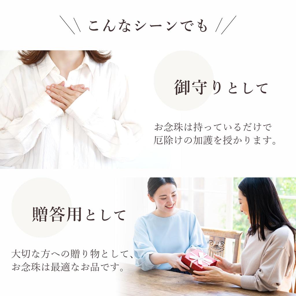 Men's Kyoto Buddhist Prayer Beads, Matte Siamese Persimmon, 10mm Beads, Brown Quartz, Silk Tassel, Suitable for All Sects, Informal Funerals,