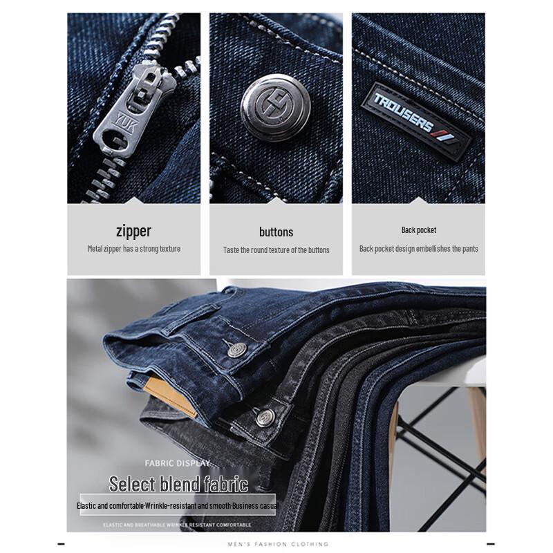 Мужские джинсы прямого кроя Romon WL8056H