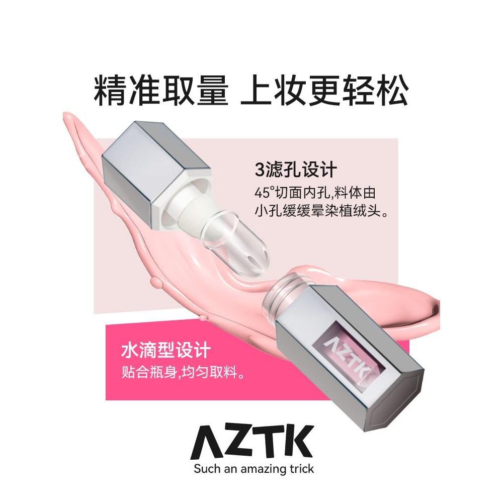 AZTK жидкие румяна, осветляющие цвет лица, микс настроения, абрикос, клубника, персиковый сок, макияж, китайская косметика, JC07 апельсиновое мороженое, 1 шт.