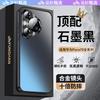 Подходит для чехла мобильного телефона Huawei pura11, новый защитный чехол pura11pro, полностью закрывающий металлический объектив, противоударный матовый.