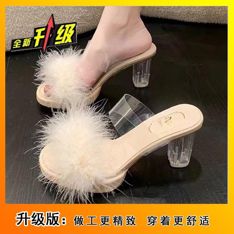 Crystal and Thick Heel One-word High-heeled Slippers, Popular Small Fragrant Wind Fluffy Cool Slippers for Women's Autumn 2024 New Models