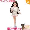 Включает преимущества покупки Кукла Takara Tomy Licca-chan Мечтающая о славе Mio-chan Игрушка Платье Подарок.