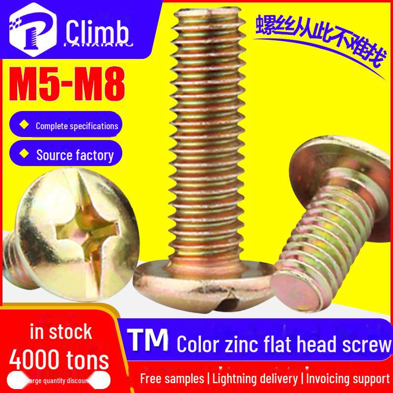 Большой крестообразный винт для мебели с плоской головкой и железным покрытием из цинка - M5/M6/M8 с грибовидной головкой