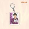 Anime Games Volleyball Boy Acrylic Keychain Metal Ring Car Bag Key Decoration Accessory Gift Anime Gifts Pendant
