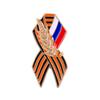 Dual-Sided Commemorative Ribbon & Wheat Sheaf Lapel Pin - Vintage Alloy Brooch with Butterfly Clasp for Formal Attire and Coats
