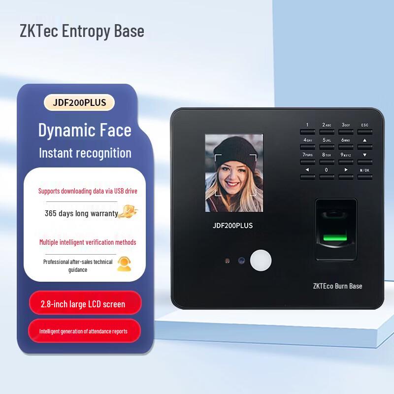 ZKTECO JDF200plus Динамический терминал учета рабочего времени по лицу и отпечатку пальца, вилка CN (адаптер в комплекте)