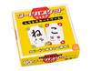 Карточная игра «Ширитори» Word Basket Junior