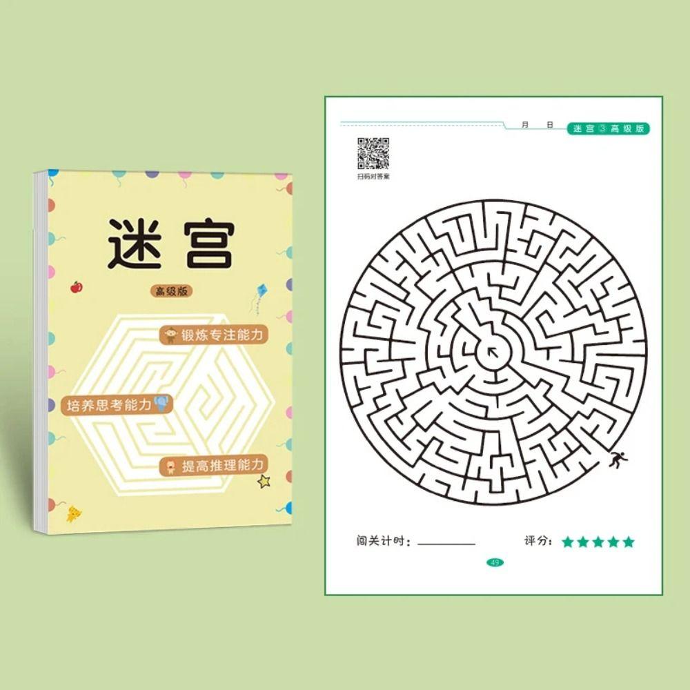 Книга-лабиринт Игра-лабиринт Головоломка Интеллектуальная детская развивающая игрушка Лабиринт Обучающая книга Студент