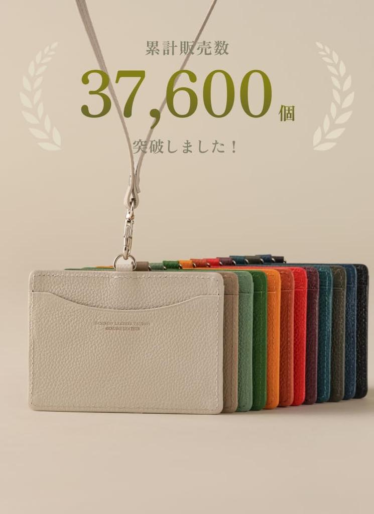 Кожаный держатель для удостоверения личности, горизонтальный, из натуральной кожи, чехол для удостоверения личности, кожаный чехол для удостоверения личности [Business Factory] (Айви Грин)