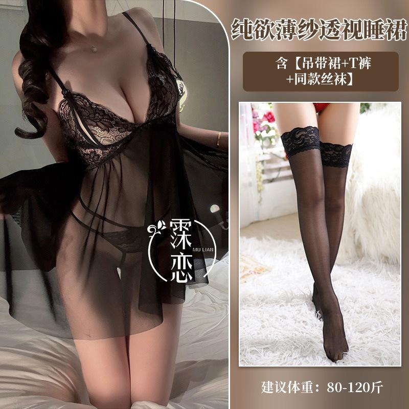 Sexy underwear women's sexy lace perspective suspenders women's pure desire to avoid uniform temptation flirting qqny