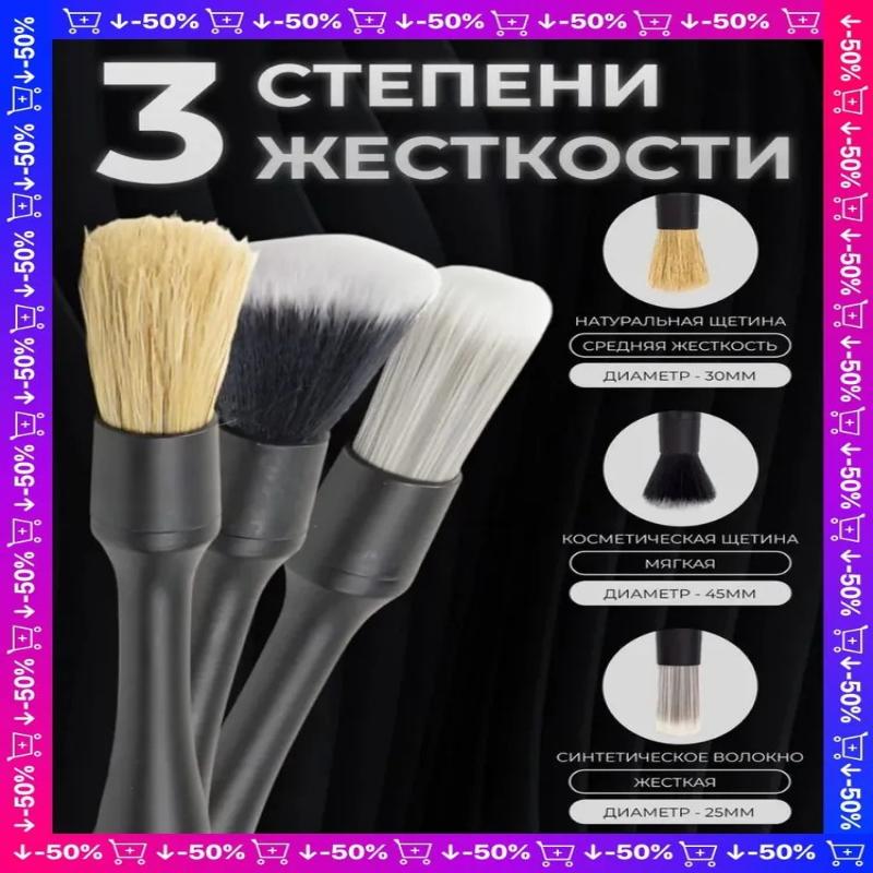 3Pcs Car Cleaning Brush Set Auto Air Vent Crevice Dust Sweep Duster Car Interior Dashboard Washing Tool Kit