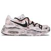 Nike Air Max Fusion Нескользящие Износостойкие Нескользящие Износостойкие Низкие Беговые Кроссовки Женские CJ1671-100(Команда115-)