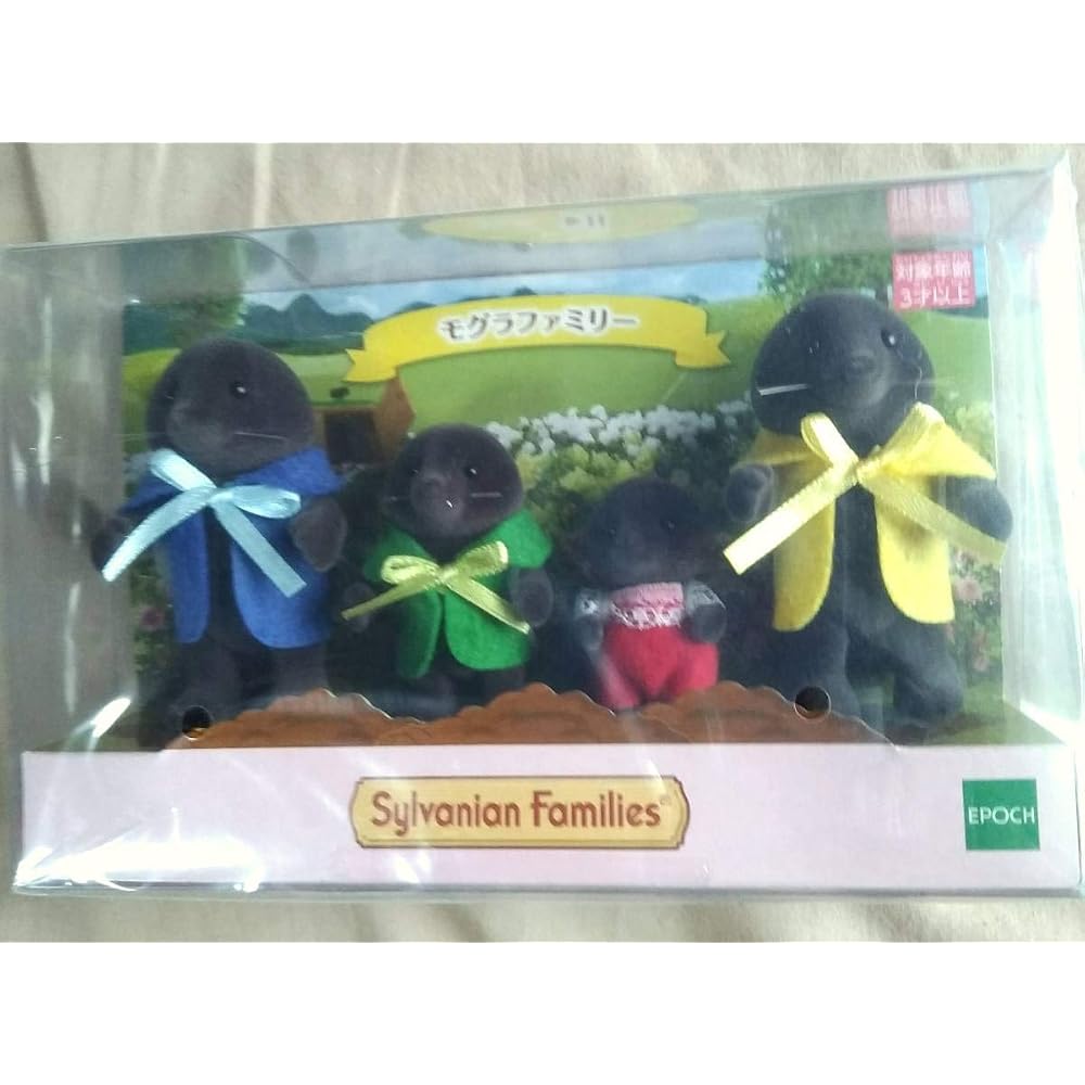 Sylvanian Families Mole Family Toy Set 1985 Vintage Collectible Figures