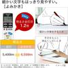 Hitachi LED Ceiling Easy to see small Dimming and color Made in Japan [Standard Reading] ~12 tatami, letters, adjustment, LEC-AH1200UAZ