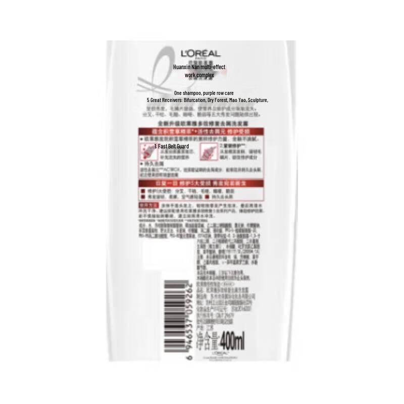 L'Oréal Multi-Effect Repair Anti-Dandruff Shampoo