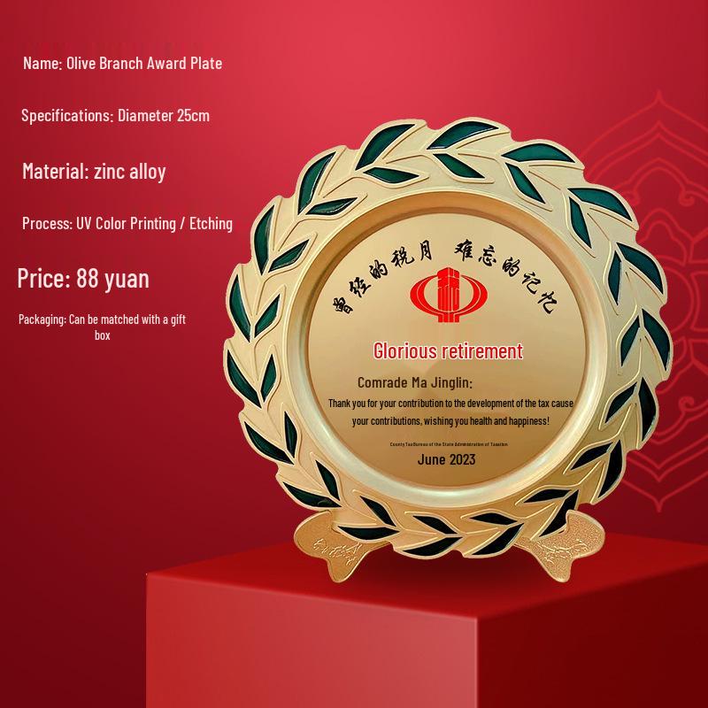 Cloisonné Metal Commemorative Award Plate