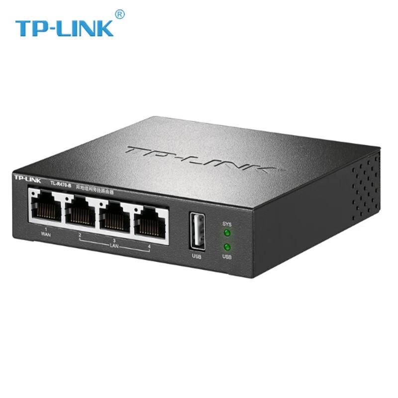 Tp-Link Маршрутизатор SD-WAN для удаленного сетевого доступа TL-R470-B (Китайская версия)