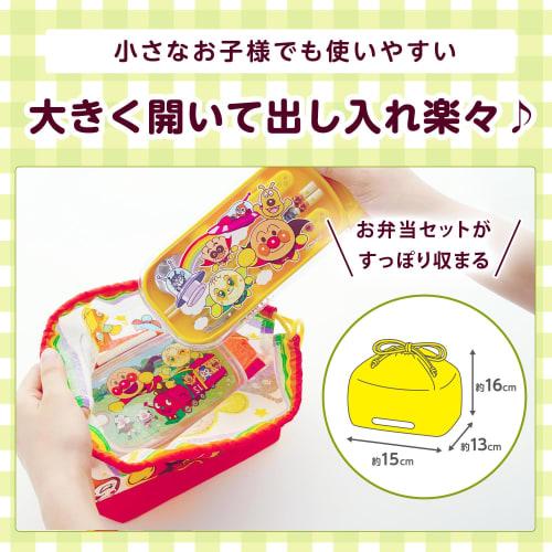 LEC Anpanman Lunch Bag with Name Space, Drawstring Bag, Approx. 15cm Wide x 13cm Deep x 16cm High