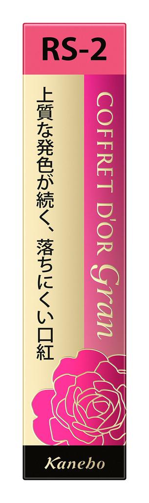 COFFRET Grand Rouge Lasting by Rose D'OR [Discontinued manufacturer] RS-2