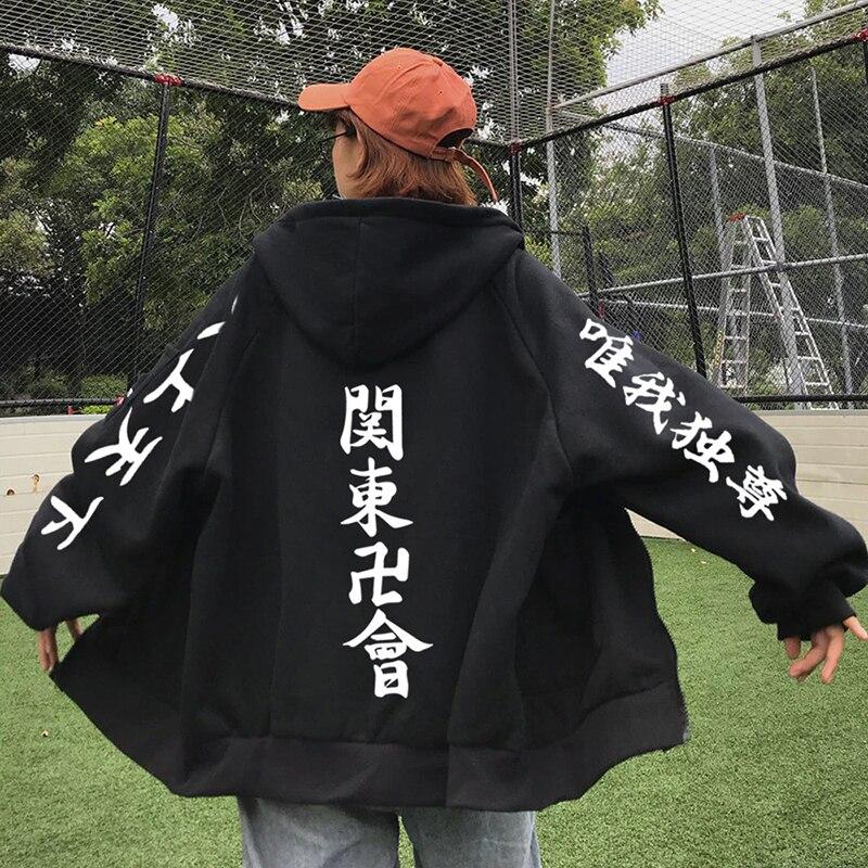 Мужская и женская мода, пуловеры в стиле аниме, куртка, пальто, косплей Gambar Valhalla, застежка-молния, аниме, толстовка с капюшоном, модные повседневные свободные топы на молнии