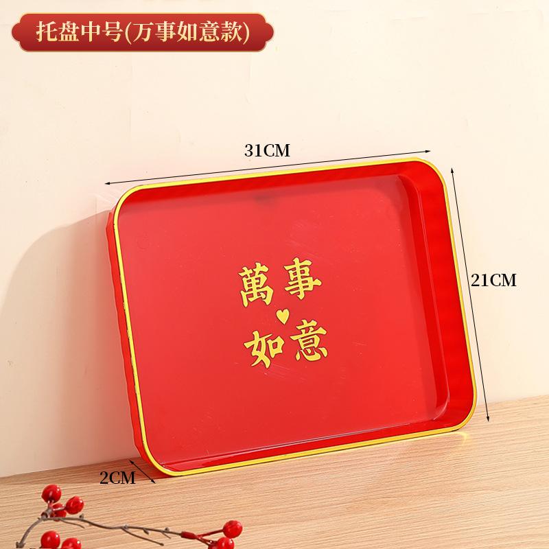 Red Rectangular Tray, Teacups, Water Cups, Plastic Plates In The Living Room, Chinese Wedding Candy Fruit Plate