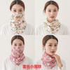 Women'S Neck Hoodie Summer Thin Sunscreen Veil Versatile Small Silk Scarf For Neck Protection Versatile Neck Cover Mask Scarf