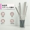 SKIASE Replacement Stainless Steel Straw Set for 900ml Tumbler (1 Stainless Steel Straw & 1 Brush)