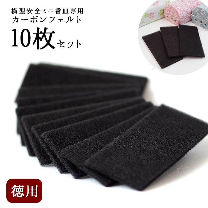 Алтарь для домашних животных карбоновый войлок для горизонтального благовония 10 горизонтальный войлок для благовоний пламя благовония ладан цилиндрические сосуды для благовоний