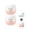 Red Rice Moisturizing Elasticity Cream 55ml X 2