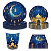 Blue Eid Mubarak Ramadan Moon Festival Muslim Party Disposable Tableware Sets Cups Plates Napkins Baby Shower Party Decorations