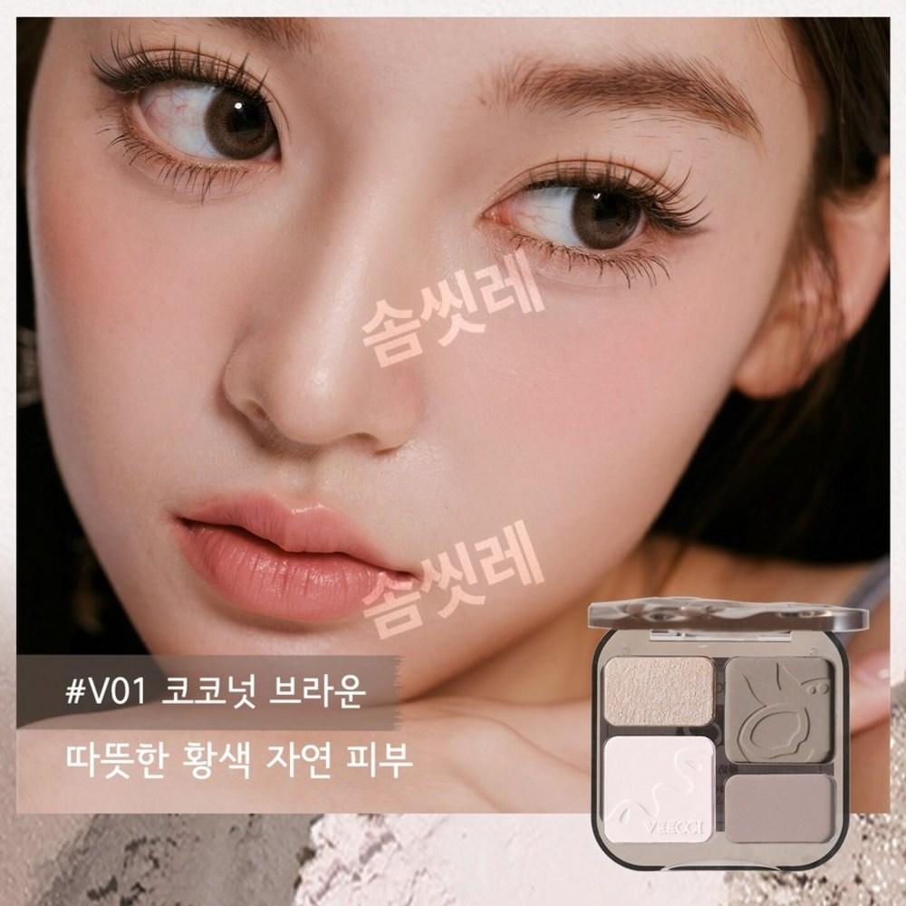 Douyin Makeup Highlighter Contouring Palette Matte Shadow Blusher Eyeshadow Multi Palette 1 pcs A